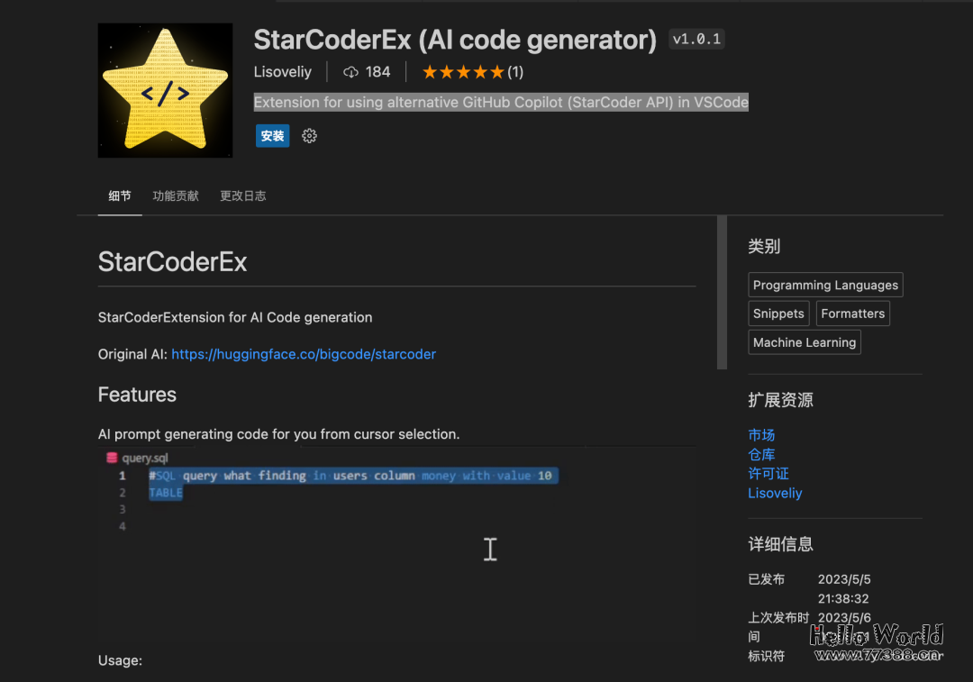 最先进的开源免费代码助理StarCoder诞生